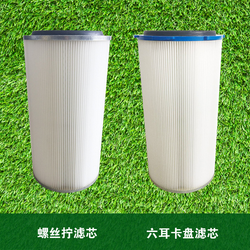 快(kuài)拆卡盤濾芯粉末回收濾芯噴塗濾芯濾筒過濾器空氣濾芯粉末濾芯器