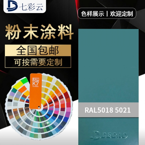 6027 6028 6028桔紋 6029綠色桔紋塑粉 靜(jìng)電噴塗防腐防鏽高光(guāng)塑粉